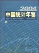 China Statistical Yearbook 2004