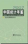 China Statistical Yearbook 2007