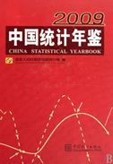 China Statistical Yearbook 2009