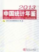 China Statistical Yearbook 2013