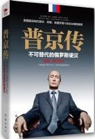 Mr Putin, Operative in the Kremlin