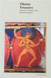 Tibetan Treasures: Selections of Murals of the Separatist Regimes