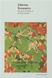 Tibetan Treasures: Selections of Murals of the Qing Dynasty