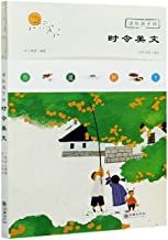 Seasonal Essays for Children