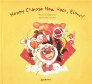 Happy Chinese New Year, Elena!