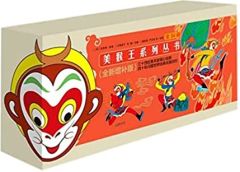 Mei hou wang xilie cong shu 34vol.