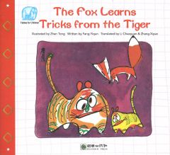 The Fox Learns Tricks from the Tiger