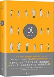 Three Principles of the People