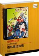 Grimm's Fairy Tales