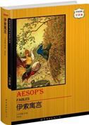 Aesop's Fables