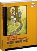 Alice's Adventures in Wonderland