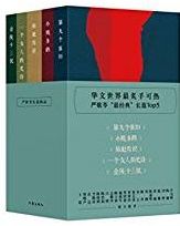 Yangeling changpian jingpin