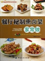 Canting bizhi xunlu cai jiachang zuo