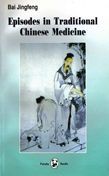 Episodes in Traditional Chinese Medicine