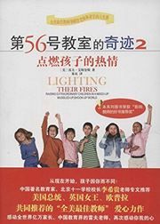 Lighting Their Fires