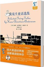Selected Fairy Tales by Hans Christian Andersen