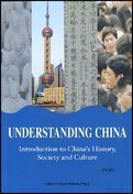 Understanding China: Introduction to China's History, Society and Culture