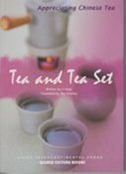Tea and Tea Set - Appreciating Chinese Tea series
