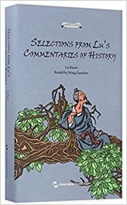 Selections from Lu's Commentaries of History