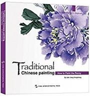 Traditional Chinese Painting: How to Paint the Peony