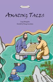 Amazing Tales