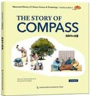 The Story of Compass