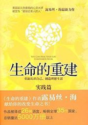 You Can Heal Your Life: Companion Book