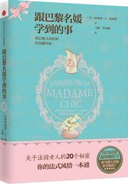 Lessons from Madame Chic