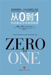 Zero to One: Notes on Startups, or How to Build the Future