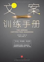 The Adweek Copywriting Handbook