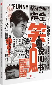 Zhi ri - wanquan xiaodian shuomingshu