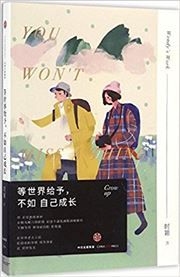 You Won't Miss a Thing