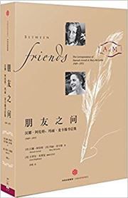 Between Friends: The Correspondence of Hannah Arendt and Mary McCarthy, 1949-1975
