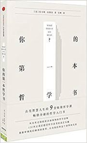 What Does It All Mean?