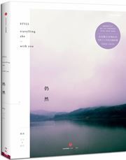 Still Travelling - She Is with You