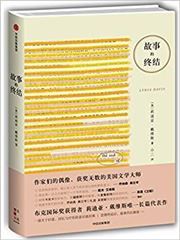 The End of the Story