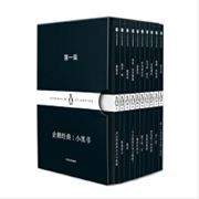 Qi E Jing Dian·Xiao Hei Shu ．Di Yi Ji