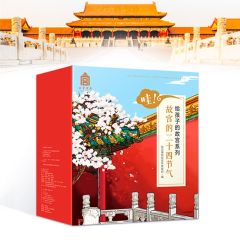 WA! Gu Gong de Er Shi Si Jie Qi