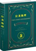 Van Loon's Geography