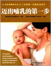 Mai chu buru de diyibu