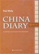 China Diary 1988-2009