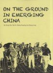 On the Ground in Emerging China