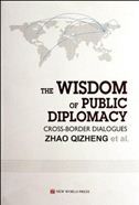 The Wisdom of Public Diplomacy: Cross-border Dialogues