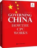 Governing China - How the CPC Works