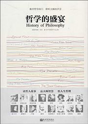 History of Philosophy