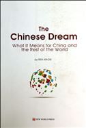 The Chinese Dream - What It Means for China and the Rest of the world