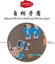 Between His Own Shield and His Own Spear - First Books for Early Learning Series