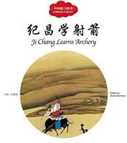 Ji Chang Learns Archery - First Books for Early Learning Series