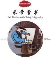 Mi Fu Learns the Art of Calligraphy - First Books for Early Learning Series