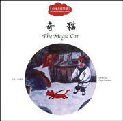 The Magic Cat - First Books for Early Learning Series